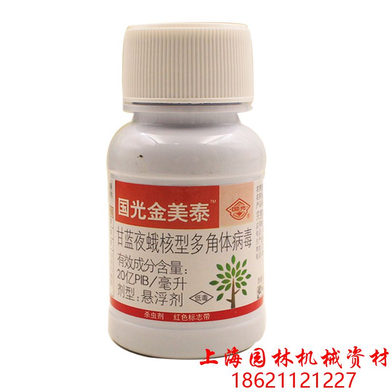 國(guó)光金美泰