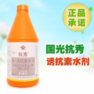 國(guó)光抗秀，大樹(shù)防凍液 綠植防寒過(guò)冬 專(zhuān)業(yè)園林資材