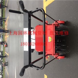 上海草坪打孔機，卡夫打孔機，提供售后服務(wù)